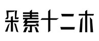 双峰30